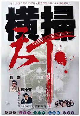国语一区