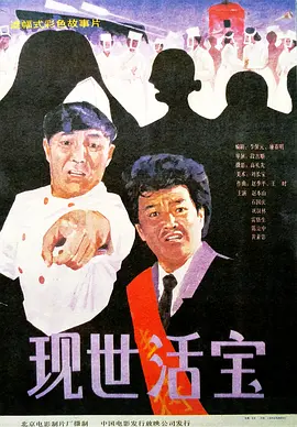 天天想天天干