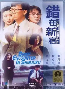 亚洲精品日韩精品