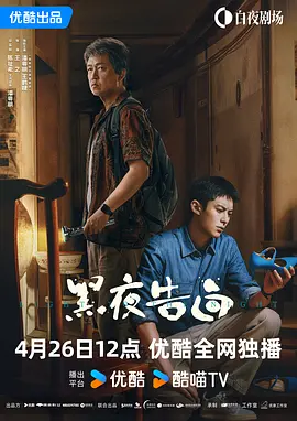 寡糖的电影