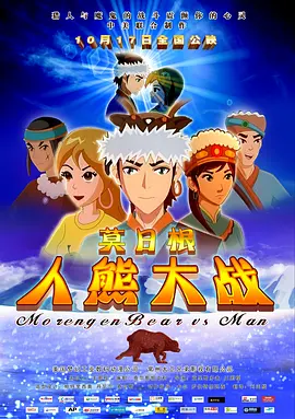 阿姨们的叛逆