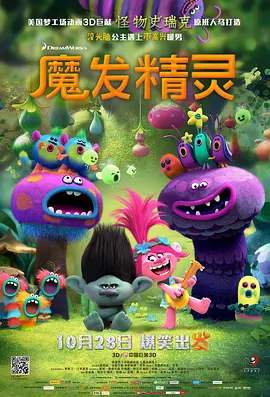 噼里啪啦国语在线观看第驰