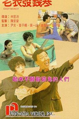 小伙的蔬菜店