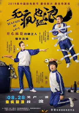 调教室.com