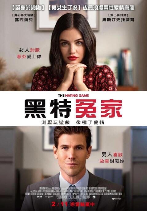 essuess电影在线播放