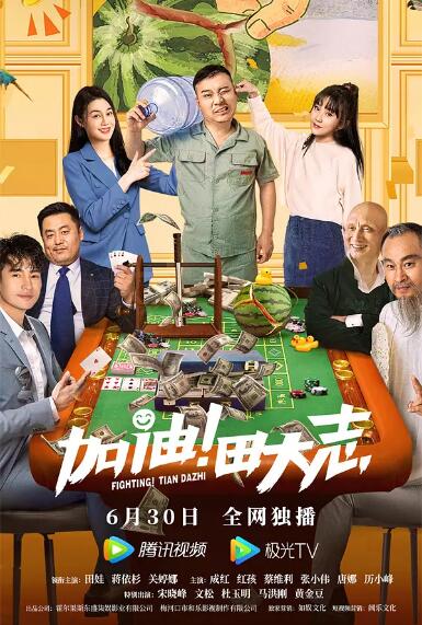 两个疯狂的女人