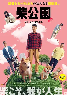 美女露出尿口让男生捅