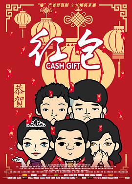 2019中文字幕在线观看