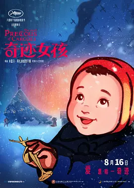娇妻被两根一起进3p