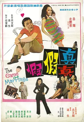 男人午夜天堂