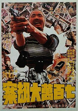 催眠性指导1~6无删减