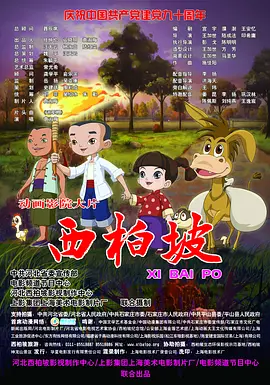 狠狠做深爱婷婷久久综合一区