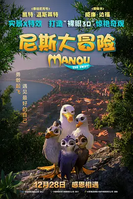 燃情仕途:张慧张莉