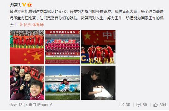 女友委屈的诉说