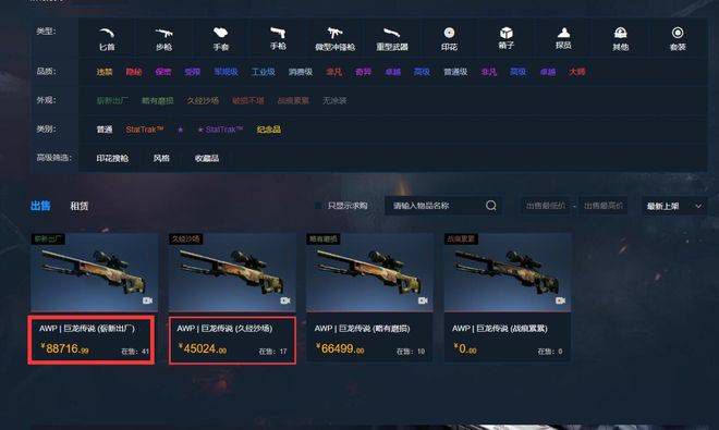 国产精品亚洲精品久久成人