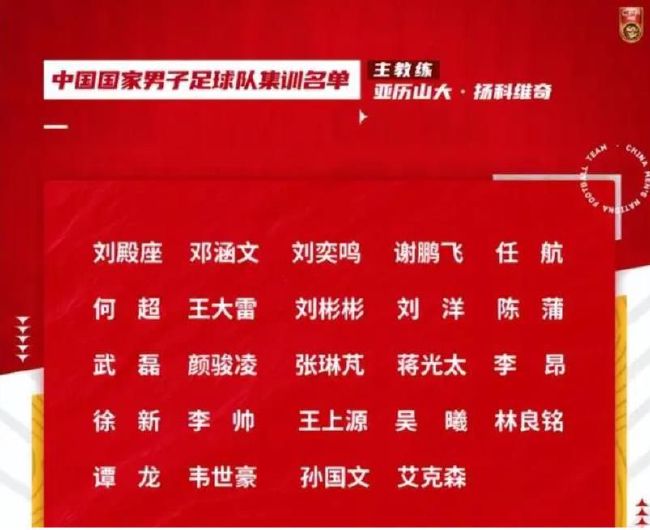 豁然的的搭档