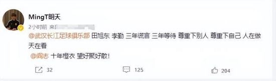 日妹妹