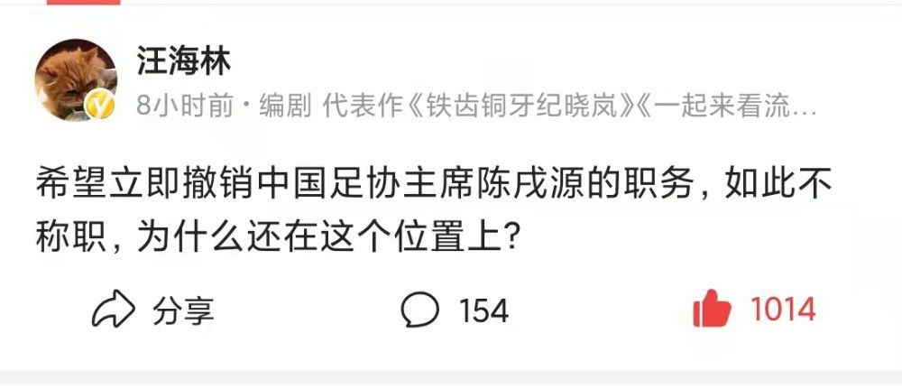 私生女