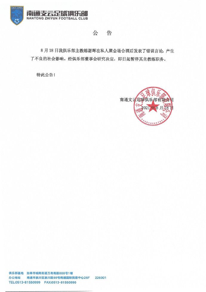 我的美丽的妻子