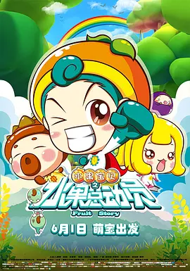 同年龄