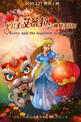 国产人妖性一区二区