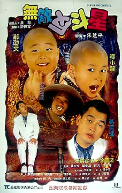车文详细做梦素材