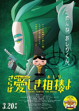 梦琪