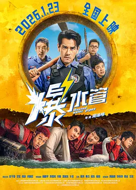 桥矿仓空10集