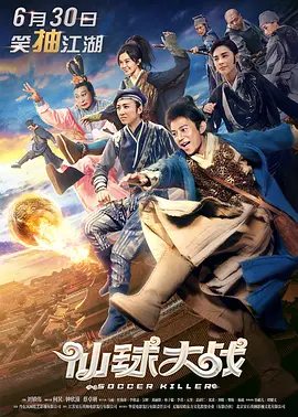 床爱