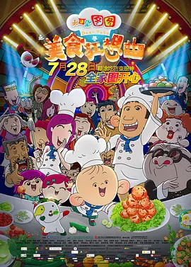 分享一个无毒不卡免费国产