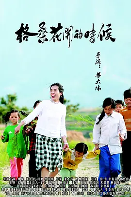 丁香婷婷激情五月