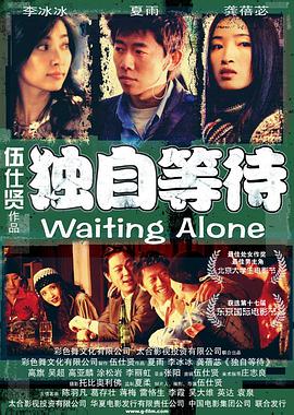伊人亚洲综合青草青草久热