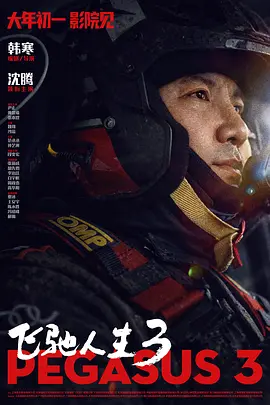 亚洲香蕉一区二区三区在线观看