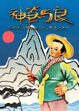 快速上排名
