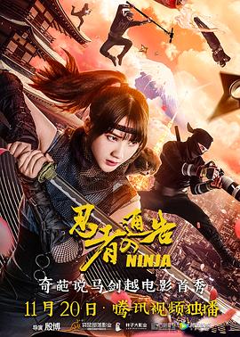 h在线免费观看