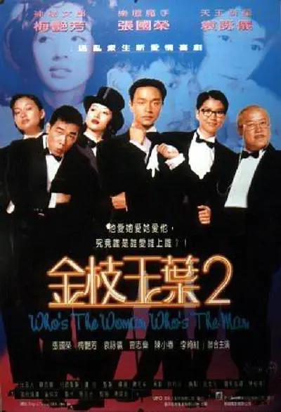 觅音计划