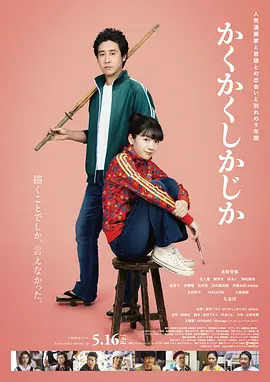 午夜日韩电影