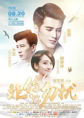 婚姻的起源2
