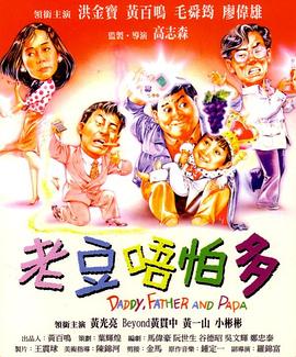 国产欧美一区二区在线播放