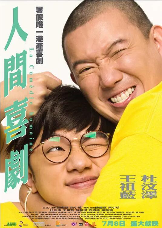 亚洲不卡视频
