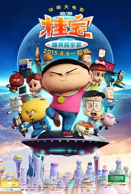 色婷婷777777仙踪林