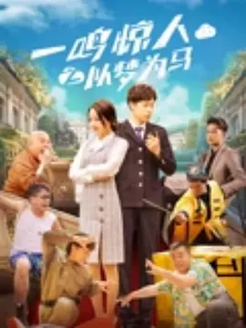 女偶像