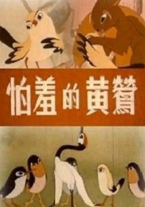 午夜a**站