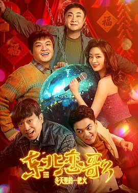粗心的姐姐2