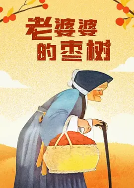 成人久久精品
