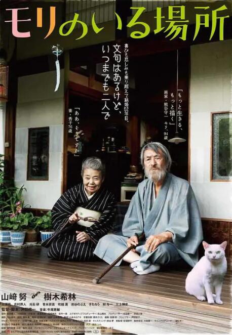 xx性