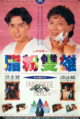 善良体贴的姑娘