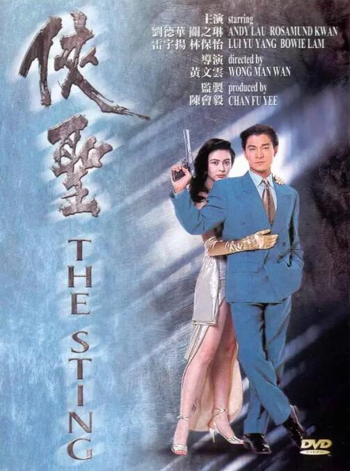 亚洲综合色就色手机在线观看