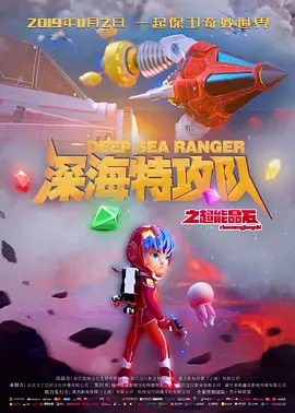 chinesebbc黑人超大