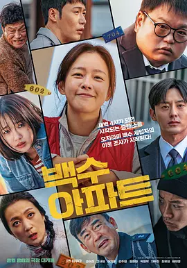 欧美人人做人人爽人人喊